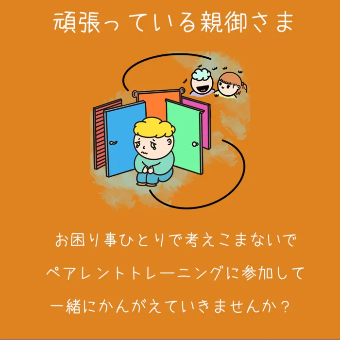 ぞうさんのぼうし/頑張っている親御さまへ