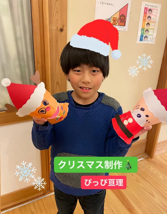 ぴっぴ亘理/クリスマス制作🎅