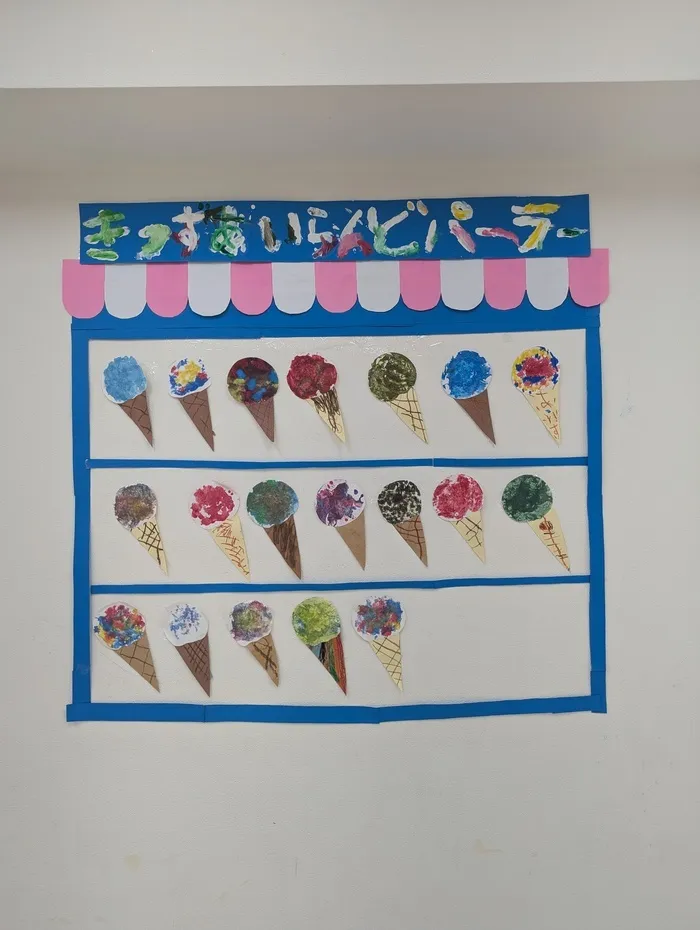 きっずあいらんど横浜鶴見教室/アイスクリーム屋さん