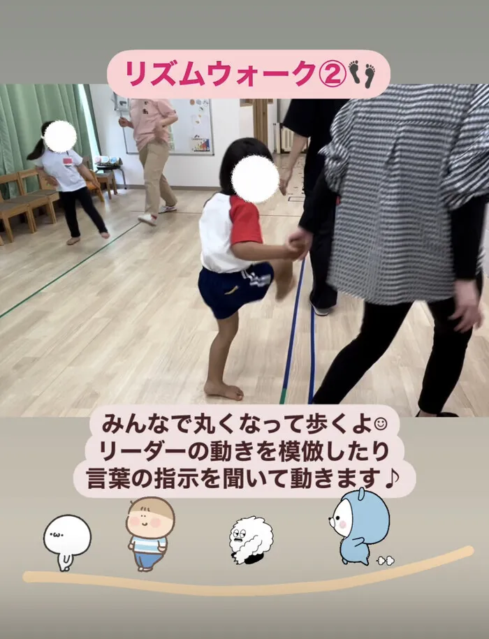 てらぴぁぽけっと岡崎福岡教室/☆リズムウォーク☆
