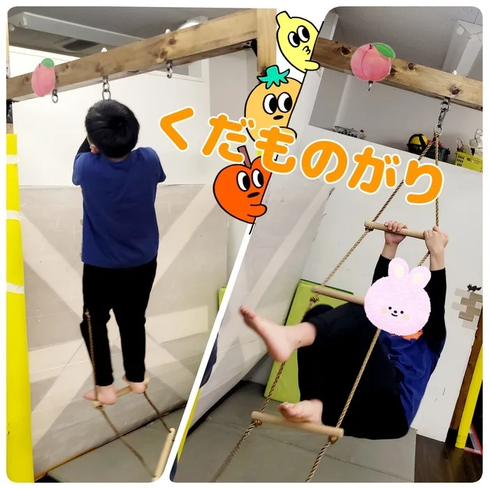 きりんのあくびkids みと/🍌くだものがり🍑