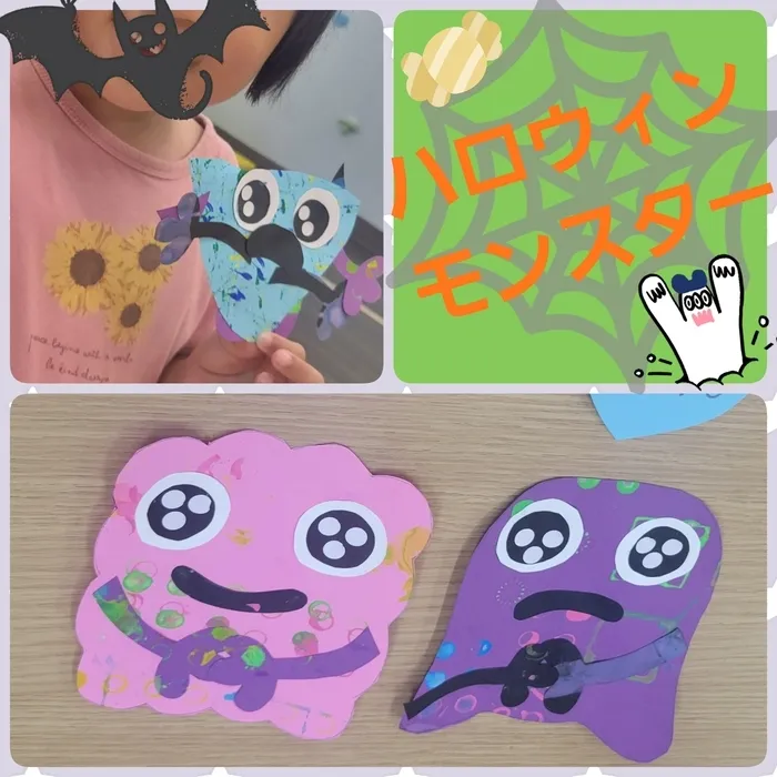 きりんのあくびkids みと/【続】まほうの!?せいさく🎃