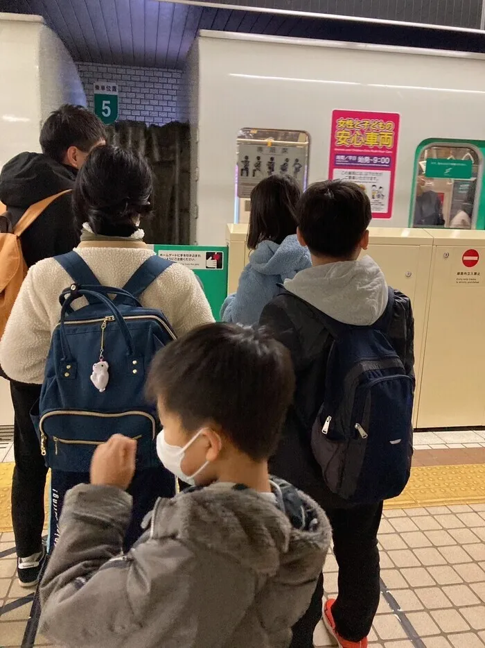 児童発達支援・放課後等デイサービス　いころきっず/地下鉄の旅🚇