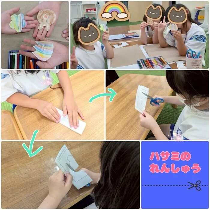 ぱたぱた朝霧校/☆ハサミの練習☆