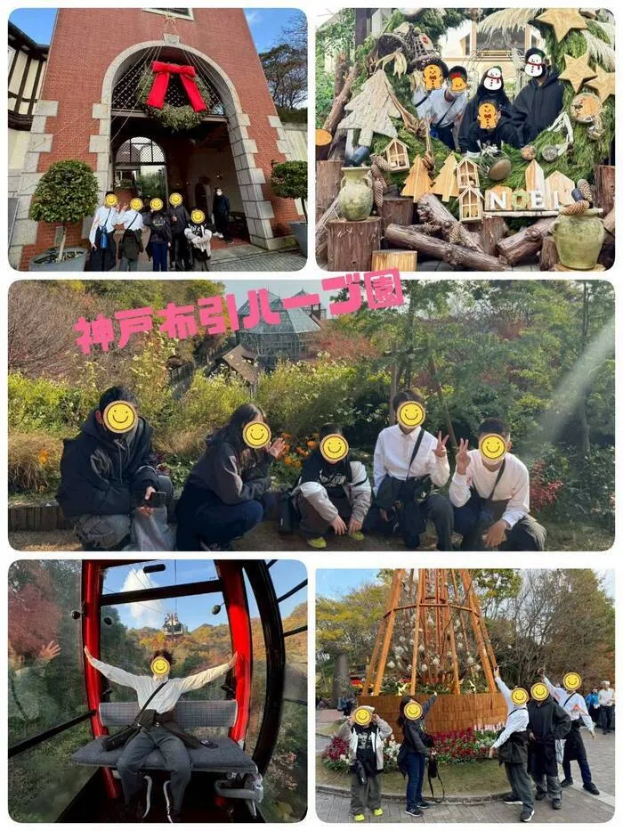 ぱたぱた有瀬校/☆神戸布引ハーブ園☆