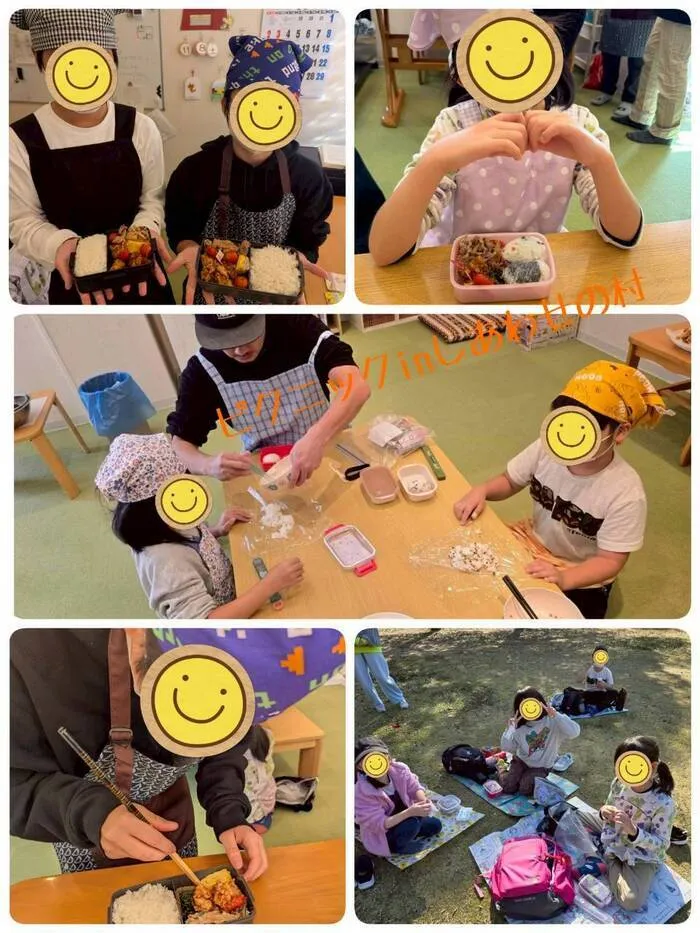 ぱたぱた有瀬校/☆お弁当を持って、しあわせの村へピクニック☆