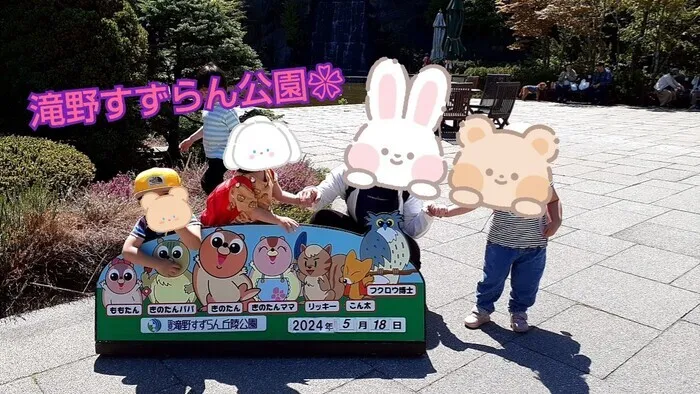 【送迎あり】　こぱんはうすさくら　札幌太平教室/滝野すずらん公園🌷【札幌市北区児童デイサービス】