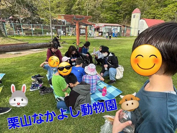 【送迎あり】　こぱんはうすさくら　札幌太平教室/栗山なかよし動物園🐇