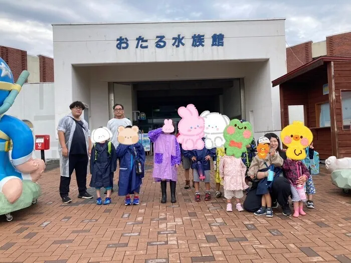 【送迎あり】　こぱんはうすさくら　札幌太平教室/水族館【札幌市北区児童デイサービス】