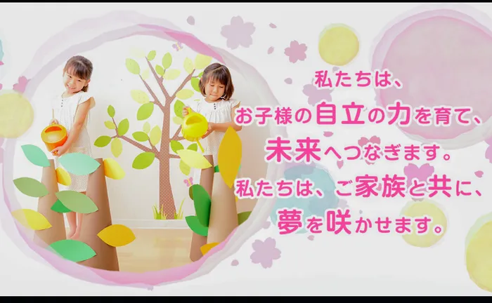 【送迎あり】こぱんはうすさくら　札幌太平教室/【こぱんの願い】【今日（5/21)、中学生の子に話したこと】