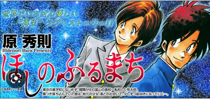 【送迎あり】こぱんはうすさくら　札幌太平教室/【ふるさとの思い出】【パッとしなくてもいいんだよ】