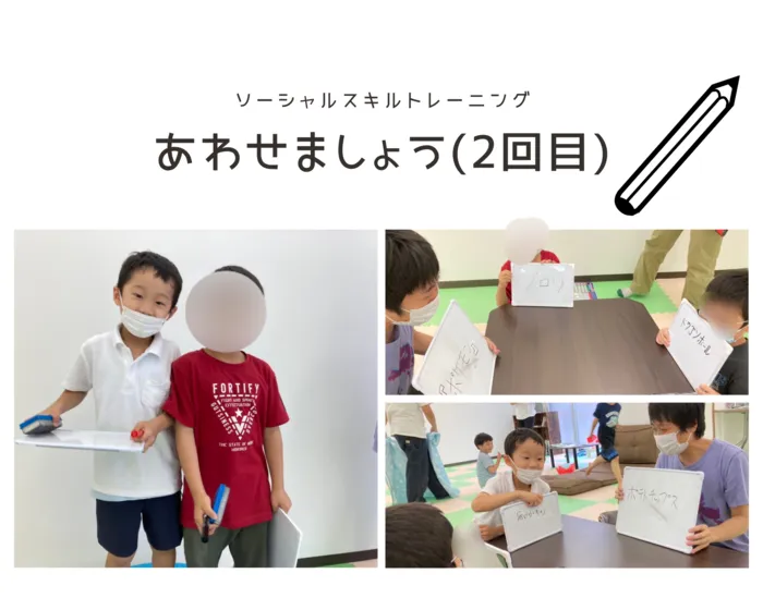 【2021年9月Open!!】おおきな木都島/あわせましょう✏️