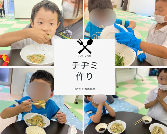 【2021年9月Open!!】おおきな木都島/チヂミ作り🍴