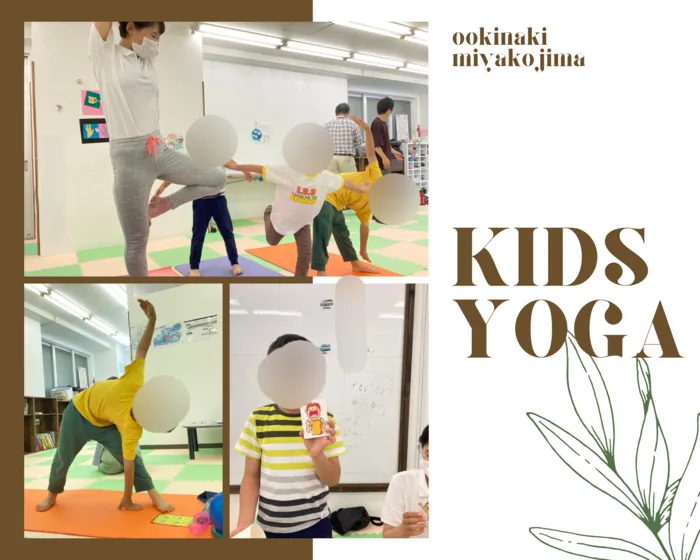 【2021年9月Open!!】おおきな木都島/🧘‍♀️KIDS YOGA🧘‍♂️