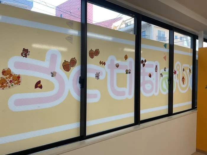 【児童発達支援】てらぴぁぽけっと東久留米駅前教室の画像