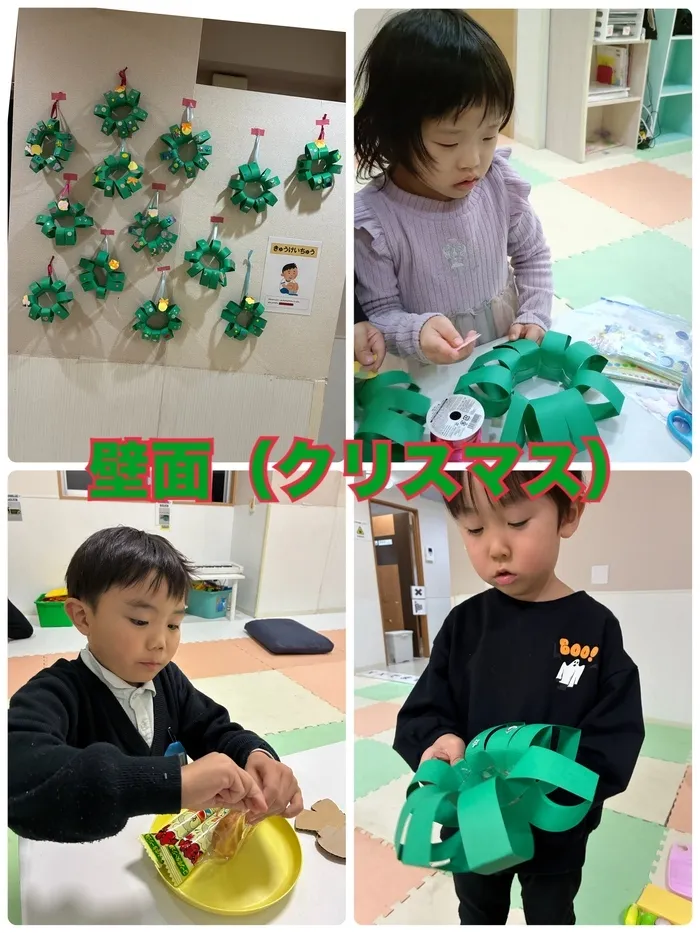  児童発達支援・放課後等デイサービス　スマイルONE（スマイルONEグループ）/壁面（クリスマス）🎄