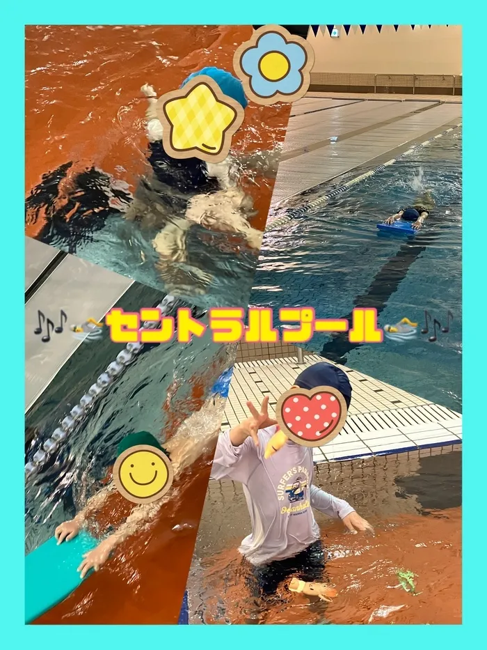  児童発達支援・放課後等デイサービス　スマイルONE（スマイルONEグループ）/🎶🏊セントラルプール🏊🎶