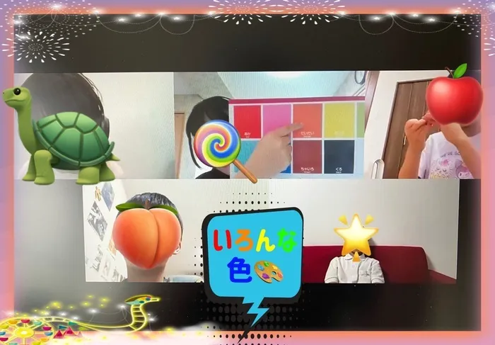  児童発達支援・放課後等デイサービス　スマイルONE（スマイルONEグループ）/🌸これはなに色🍭❓