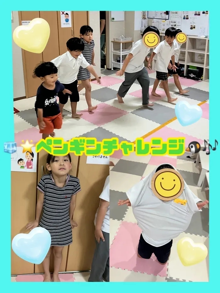  児童発達支援・放課後等デイサービス　スマイルONE（スマイルONEグループ）/🧊🌟ペンギンチャレンジ🐧🎶