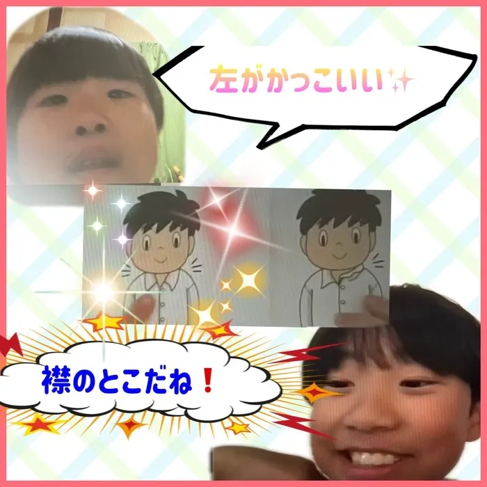  児童発達支援・放課後等デイサービス　スマイルONE（スマイルONEグループ）/🌸身だしなみチェック👔✨