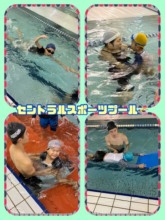 児童発達支援・放課後等デイサービス　スマイルONE（スマイルONEグループ）/セントラルスポーツプール🐳💛