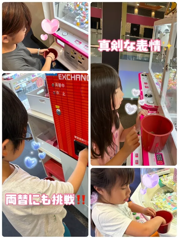  児童発達支援・放課後等デイサービス　スマイルONE（スマイルONEグループ）/🚗ゲームセンターへお出かけ🚗