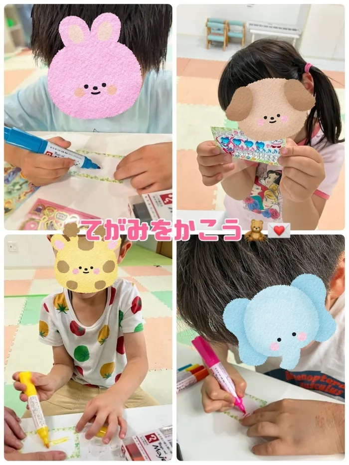  児童発達支援・放課後等デイサービス　スマイルONE（スマイルONEグループ）/てがみをかこう🧸💌
