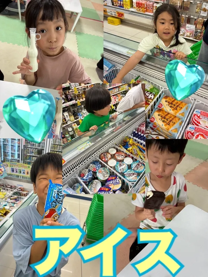  児童発達支援・放課後等デイサービス　スマイルONE（スマイルONEグループ）/アイスを買いに行こう🍨