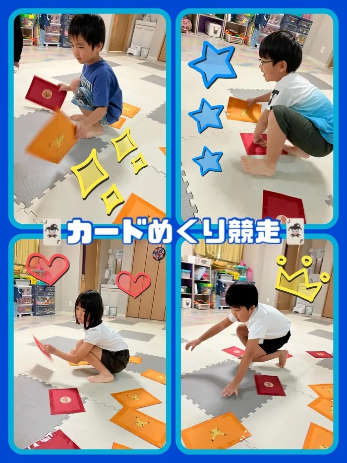  児童発達支援・放課後等デイサービス　スマイルONE（スマイルONEグループ）/🃏カードめくり競走🃏