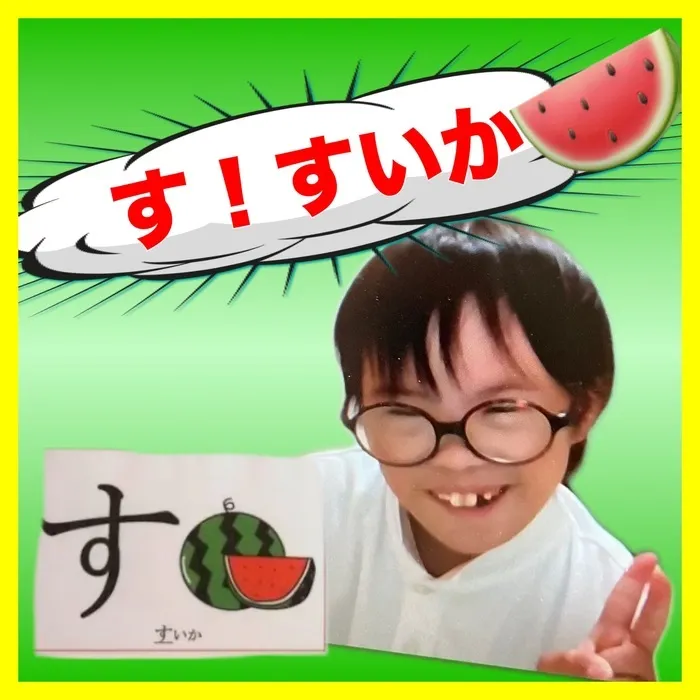  児童発達支援・放課後等デイサービス　スマイルONE（スマイルONEグループ）/🌸ひらがな学習🥸📚