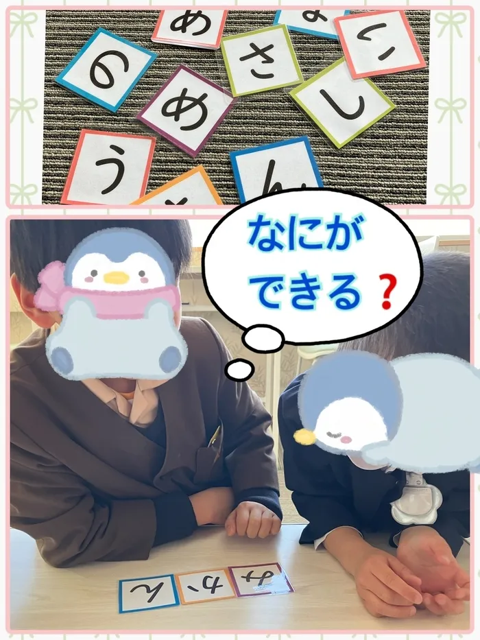  児童発達支援・放課後等デイサービス　スマイルONE（スマイルONEグループ）/🐾ことば作り👼🏻💬✨️
