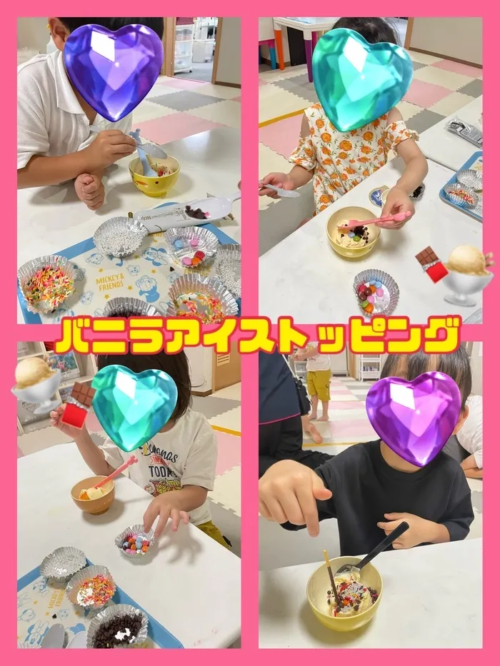  児童発達支援・放課後等デイサービス　スマイルONE（スマイルONEグループ）/🍨バニラアイストッピング🍫