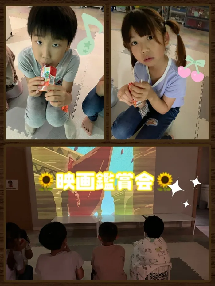 児童発達支援・放課後等デイサービス　スマイルONE（スマイルONEグループ）/🌻映画鑑賞会🌻