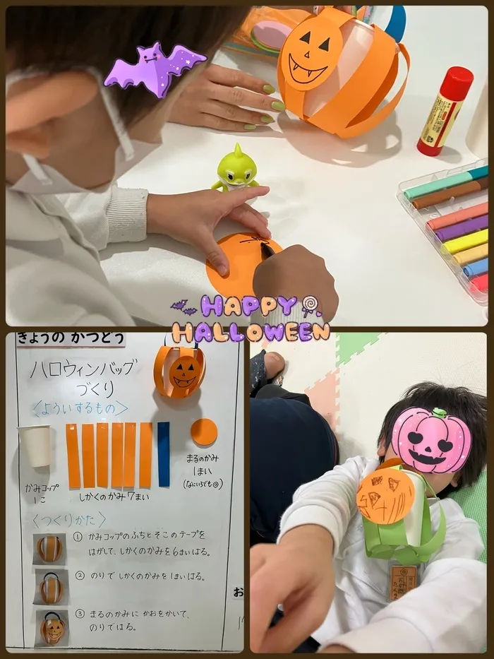  児童発達支援・放課後等デイサービス　スマイルONE（スマイルONEグループ）/ハロウィン工作🎃