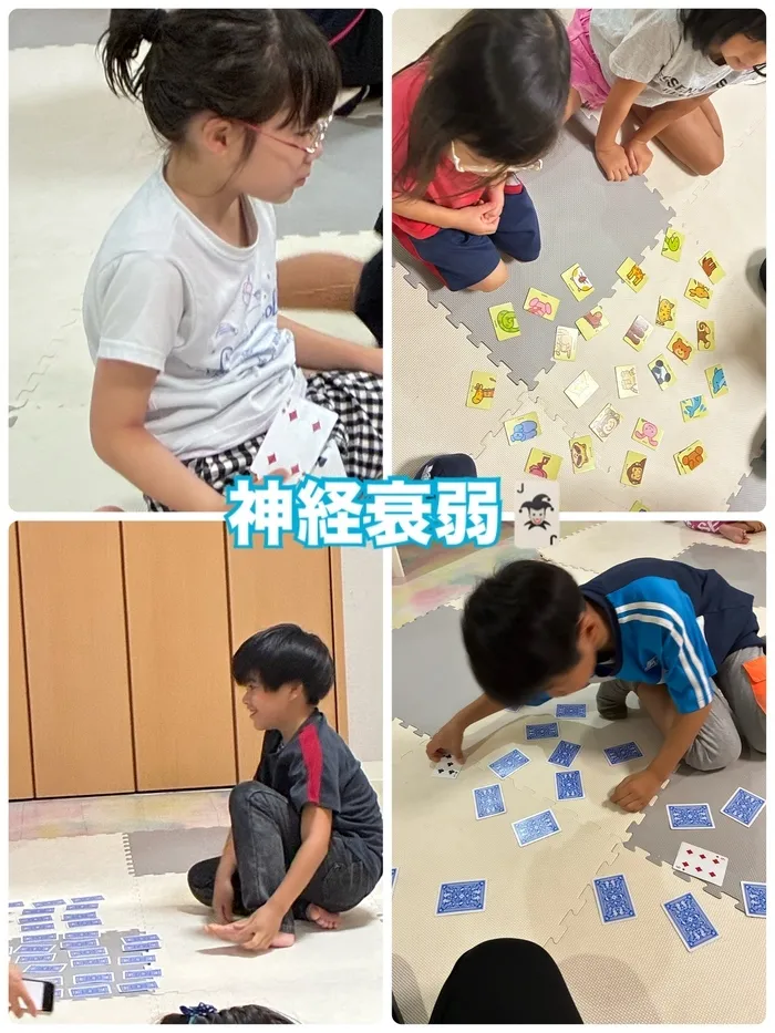  児童発達支援・放課後等デイサービス　スマイルONE（スマイルONEグループ）/神経衰弱🃏