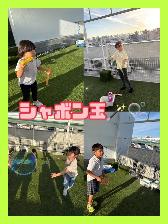  児童発達支援・放課後等デイサービス　スマイルONE（スマイルONEグループ）/シャボン玉🪄🫧