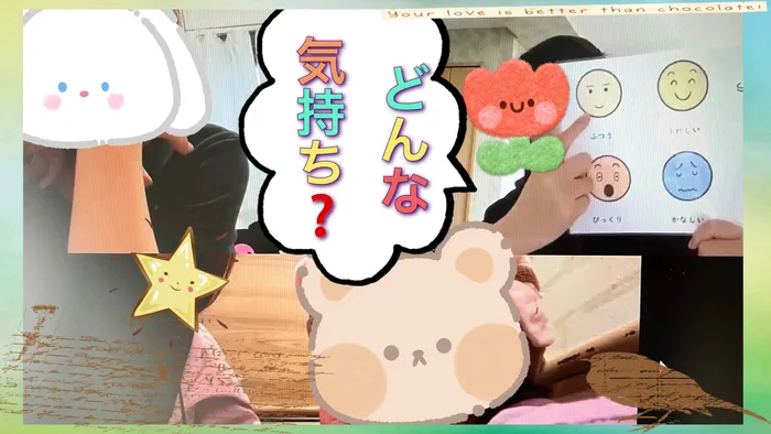  児童発達支援・放課後等デイサービス　スマイルONE（スマイルONEグループ）/🌸表情クイズ🙈❤️‍🔥
