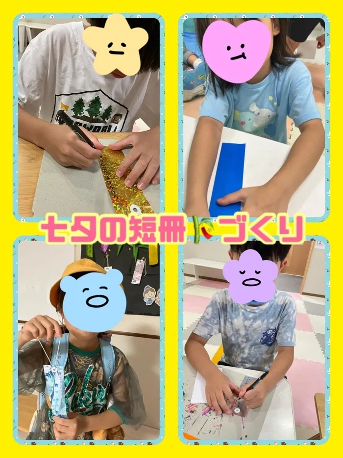  児童発達支援・放課後等デイサービス　スマイルONE（スマイルONEグループ）/😌七夕の短冊づくり🎋