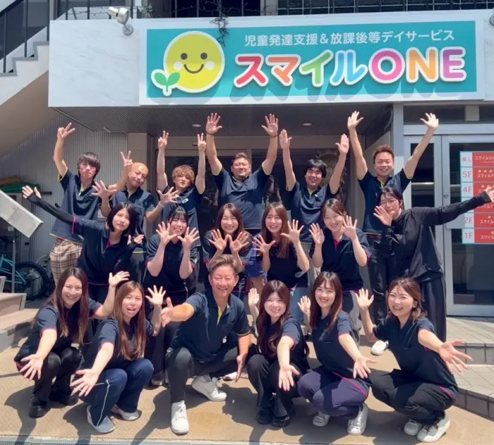  児童発達支援・放課後等デイサービス　スマイルONE（スマイルONEグループ）/スタッフの専門性・育成環境