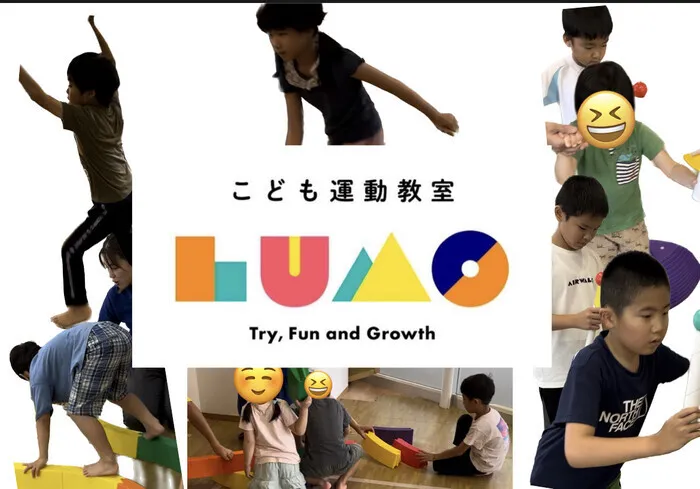 児童発達支援・放課後等デイサービス LUMO HAT神戸校/🌞平日無料体験受付中🌞10:00～17:00 対応！