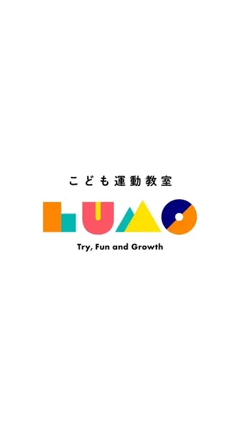児童発達支援・放課後等デイサービス LUMO HAT神戸校/リニューアルオープン！！