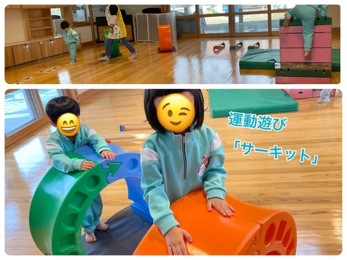 にじいろひよこ園亘理/運動遊び「サーキット」