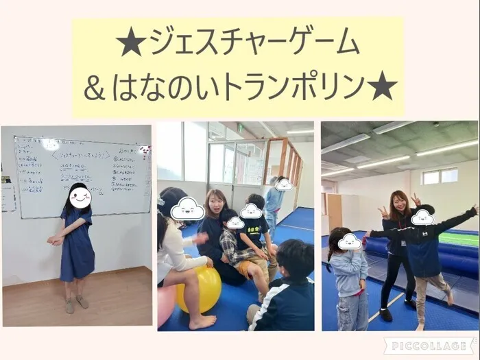 まごころ「きたかしわ」/まごころ「きたかしわ」😸ジェスチャーゲーム＆はなのい🐶
