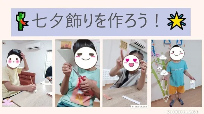 まごころ「きたかしわ」/まごころ「きたかしわ」🎋七夕飾りを作ろう🌠