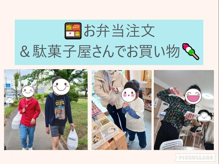 まごころ「きたかしわ」/まごころ「きたかしわ」🍱お弁当注文＆駄菓子屋さんでお買い物🍡