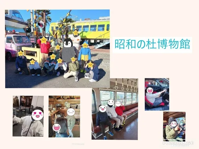 まごころ「きたかしわ」/まごころ「きたかしわ」🚋昭和の杜博物館🚋