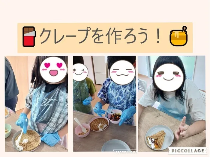 まごころ「きたかしわ」/まごころ「きたかしわ」🍫クレープを作ろう！🍯