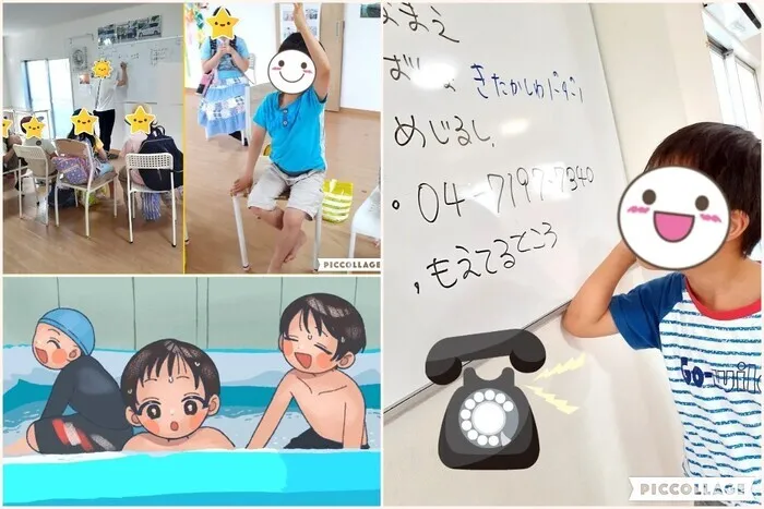 まごころ「きたかしわ」/まごころ「きたかしわ」☏電話での受け答えを学ぼう！☏