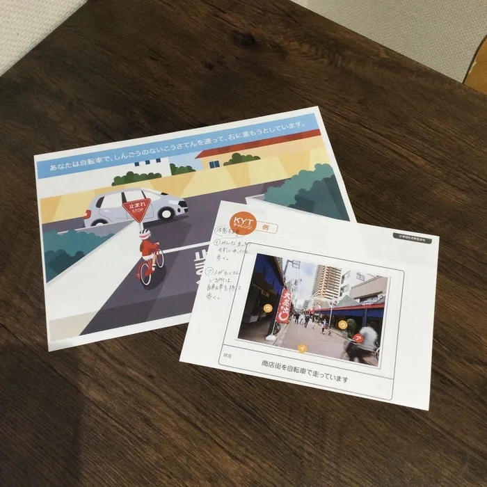 AIAI PLUS 麹町/7月7日