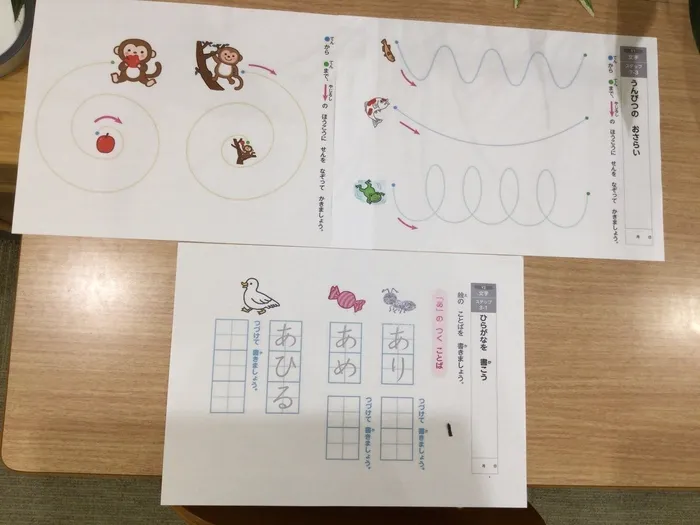 AIAI PLUS 麹町/11月20日